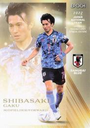 2022 EPOCH サッカー日本代表 スペシャルエディション #15 柴崎岳 レギュラーカード