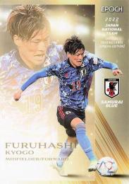 2022 EPOCH サッカー日本代表 スペシャルエディション #20 古橋亨梧 レギュラーカード