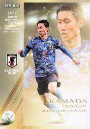 2022 EPOCH サッカー日本代表 スペシャルエディション #22 鎌田大地 レギュラーカード