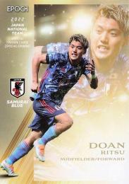 2022 EPOCH サッカー日本代表 スペシャルエディション #25 堂安律 レギュラーカード