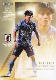 2022 EPOCH サッカー日本代表 スペシャルエディション #28 久保建英 レギュラーカード