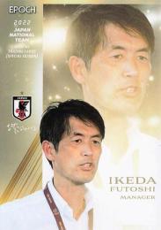 2022 EPOCH サッカー日本代表 スペシャルエディション #29 池田太 レギュラーカード