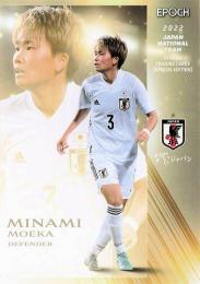 2022 EPOCH サッカー日本代表 スペシャルエディション #37 南萌華 レギュラーカード