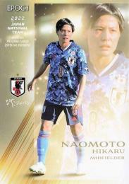 2022 EPOCH サッカー日本代表 スペシャルエディション #40 猶本光 レギュラーカード