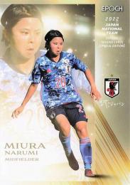 2022 EPOCH サッカー日本代表 スペシャルエディション #44 三浦成美 レギュラーカード