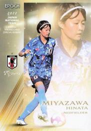 2022 EPOCH サッカー日本代表 スペシャルエディション #47 宮澤ひなた レギュラーカード