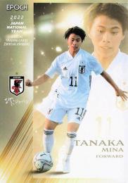 2022 EPOCH サッカー日本代表 スペシャルエディション #50 田中美南 レギュラーカード