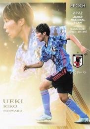 2022 EPOCH サッカー日本代表 スペシャルエディション #52 植木理子 レギュラーカード