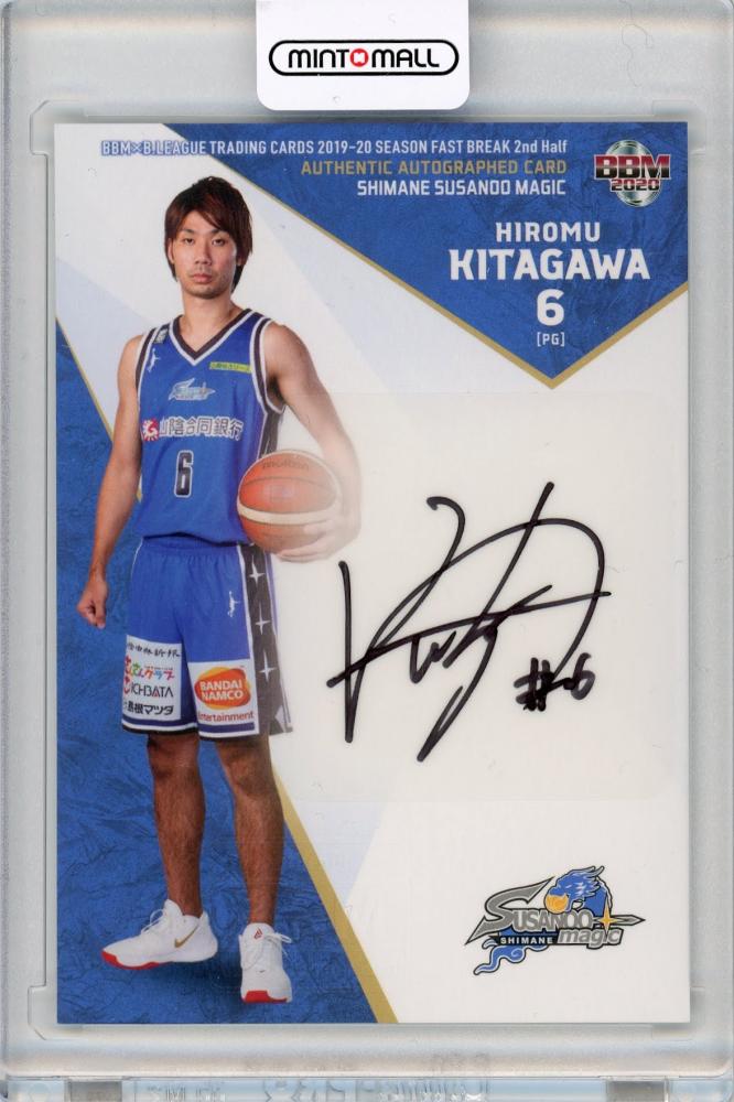 ミントモール / MINT 札幌店 / 2019-20 BBM FAST BREAK 2nd Half