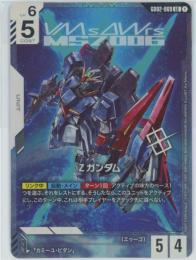 【日本語版】【パラレル仕様】《Zガンダム》[G002-069](LR)【ニュータイプチャレンジ優勝プロモ未開封】Near MINT-MINT