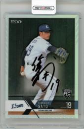 2022 EPOCH NPB ラグジュアリーコレクション 佐藤隼輔 直筆サインカード【27/54】 埼玉西武ライオンズ