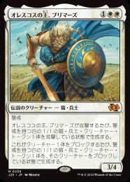 ミントモール / MINT GAMES MTG(東日本橋) / 【SLD】【ENG