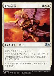 ミントモール / MINT GAMES MTG(東日本橋) / 【J25】【ENG