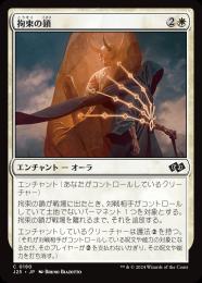 ミントモール / MINT GAMES MTG(東日本橋) / 【J22】【JPN
