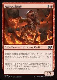 MTG ZNE乾燥台地4枚セット