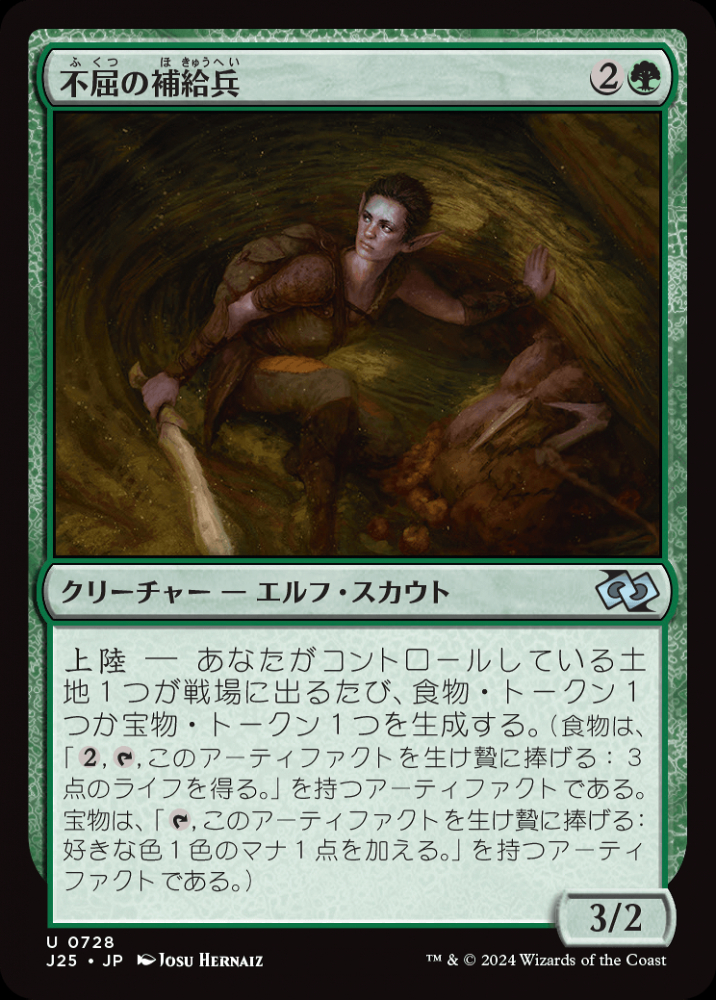 ミントモール / MINT GAMES MTG(東日本橋) / 【J25】【JPN】〈728-U-G