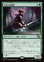 ミントモール / MINT GAMES MTG(東日本橋) / 【PIP】【ENG】《不屈の