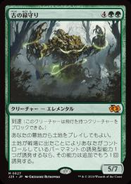 ミントモール / MINT GAMES MTG(東日本橋) / 【ZNR】【JPN】【Foil