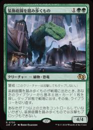 【ご確認用】ニューカペナの街角 装飾庭園を踏み歩くもの 日本語 1枚　MTG ミントモール / MINT GAMES MTG(東日本橋) / 【LCC】【ENG