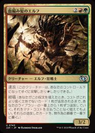 ミントモール / MINT GAMES MTG(東日本橋) / 【SLC】【ENG