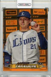 2024 TOPPS Stadium Club NPB 武内夏暉 #139 Orange【17/25】 埼玉西武ライオンズ