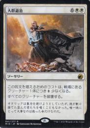 ミントモール / MINT GAMES MTG(東日本橋) / 【MID】【ENG】【Foil