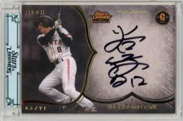 2025 EPOCH 読売ジャイアンツ STARS & LEGENDS with MEMORABILIA 谷佳知 直筆サインカード【43/71】 読売ジャイアンツ