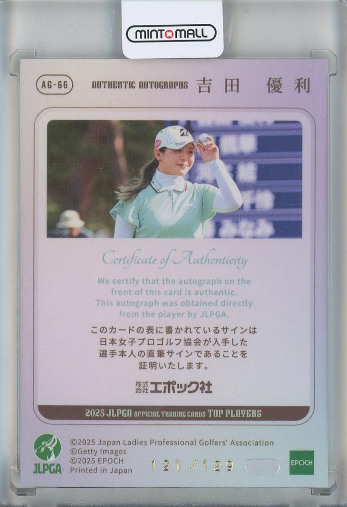 ミントモール / MINT 池袋店 / EPOCH 2025 JLPGA OFFICIAL TRADING