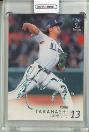 2025 BBM 2ndバージョン 高橋光成 ホロ箔【25/50】 西武ライオンズ