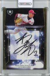 2025 BBM Rookie Edition Premium 松井祐樹 ジャジーナンバー　直筆サイン【01/20】 東北楽天ゴールデンイーグルス