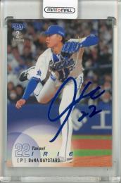 2025 BBM 2ndバージョン 入江大生 ブルー箔【44/75】 横浜DeNAベイスターズ