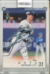 2025 BBM 2ndバージョン 太田椋 ホロ箔【14/50】 オリックス・バファローズ