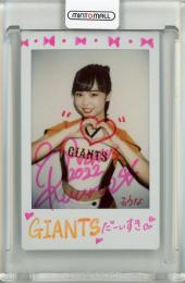 2022 BBMプロ野球チアリーダーカード DANCING HEROINE 伊藤るうな チェキ　直筆サイン【5/10】 <読売巨人軍公式マスコットガールVENUS