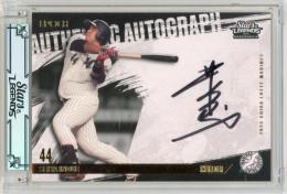 2025 EPOCH 千葉ロッテマリーンズ STARS & LEGENDS with MEMORABILIA 井上晴哉 Authentic Autograph ゴールド【20/36】 千葉ロッテマリーンズ