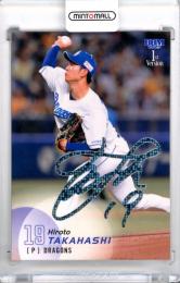 2025 BBM ベースボールカード 1STバージョン 髙橋宏斗 #139 ホロ箔サインカード【46/50】 中日