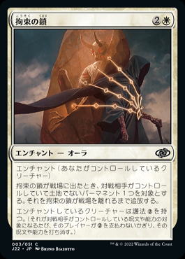 ミントモール / MINT GAMES MTG(東日本橋) / 【J22】【JPN