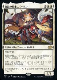 【超特価sale開催】  ミントモール / 【J22】【ENG / MTG(東日本橋) GAMES MINT マジック：ザ・ギャザリング