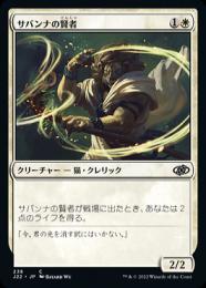 ミントモール / MINT GAMES MTG(東日本橋) / 【J22】【ENG