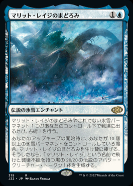 ミントモール / MINT GAMES MTG(東日本橋) / 【J22】【JPN