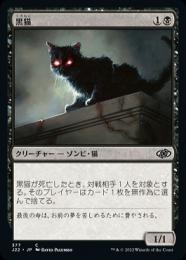 【J22】【JPN】《黒猫/Black Cat》