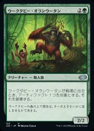 MTG ウークタビーの王子、キーボ　10枚 MTG ウークタビーの王子、キーボ - メルカリ
