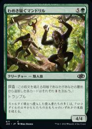 ミントモール / MINT GAMES MTG(東日本橋) / 【KTK】【ENG