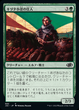 無のロッド [WTH] 【BIGWEB | MTG】日本最大級の激安カード