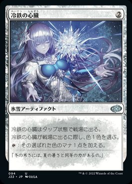 人気メーカー・ブランド ミントモール 【J22】【JPN】《冷 / MTG(東日本橋) GAMES MINT / マジック：ザ・ギャザリング