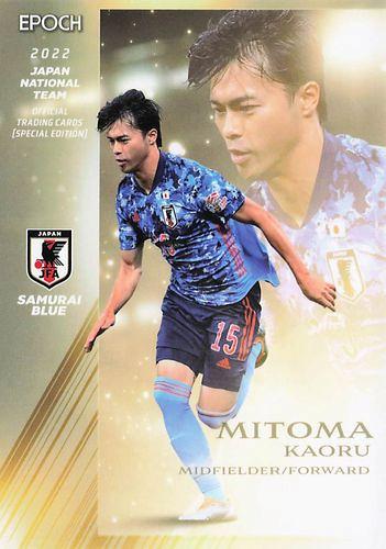 本当に信頼出来る商品 (TCシングル通販) BASE店 MINT / ミントモール / EPOCH 2022 スポーツ選手