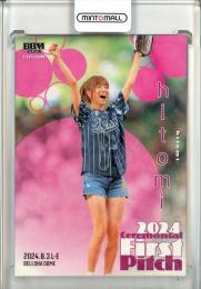 2024 BBM FUSION hitomi 始球式カード ホロPP版【241/300】 歌手