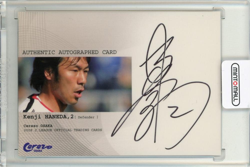 ミントモール / MINT 仙台店 / 2008 セレッソ大阪 羽田憲司 直筆サイン