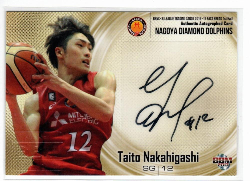 ミントモール / MINT LAB TOKYO店 / 2016-17 BBM B. LEAGUE FAST
