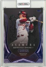 2024 BBM GENESIS 浅村栄斗 ライトパープル箔版【18/25】