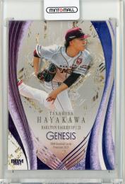 ミントモール / MINT 浦和店 / 2024 BBM 2ndバージョン 早川隆久